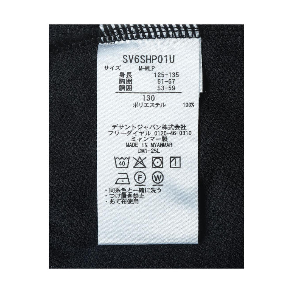 MoveSport ムーブスポーツ ＜チーム対応＞ ジュニア・ユニセックス バレーボール ゲームパンツ ゆったりシルエット [股下：16cm]