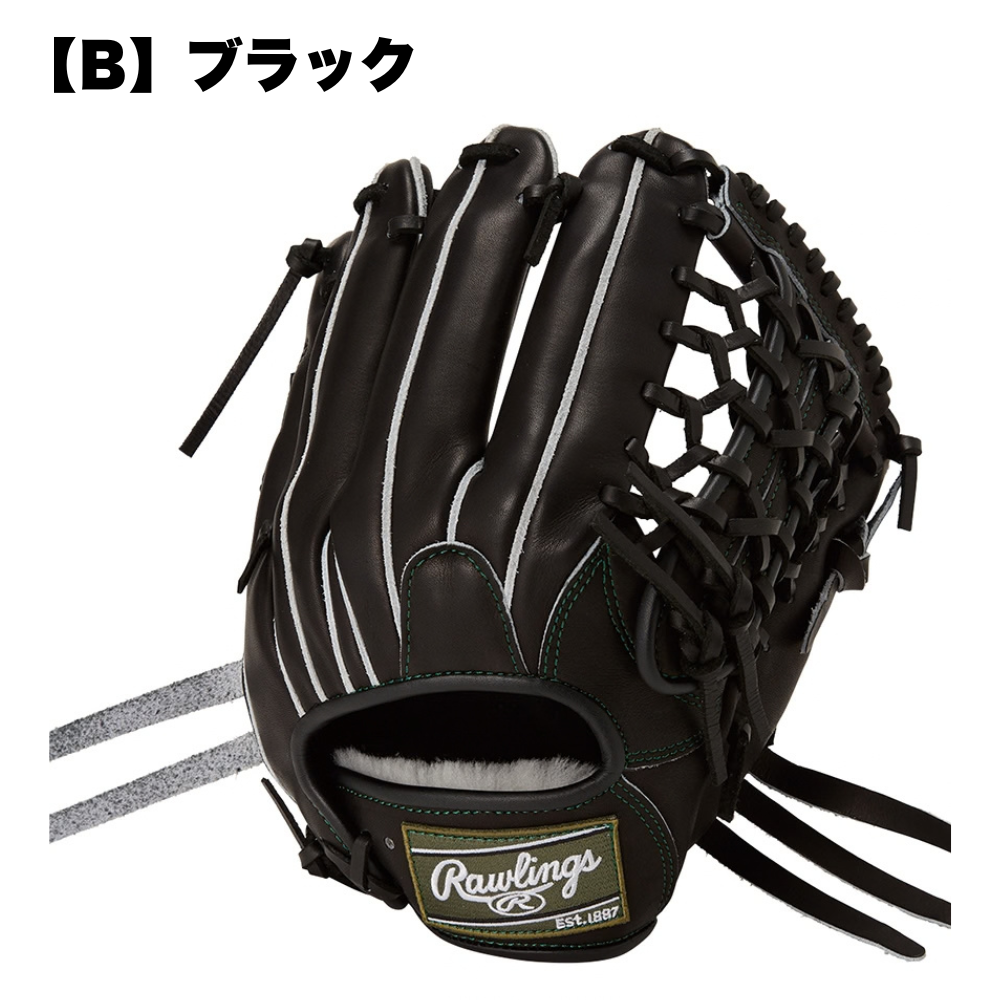 Rawlings 硬式 HOH ユーティリティー（右投げ） コピーRawlings ローリングス HOH UTILITY ユーティリティ 硬式 オール