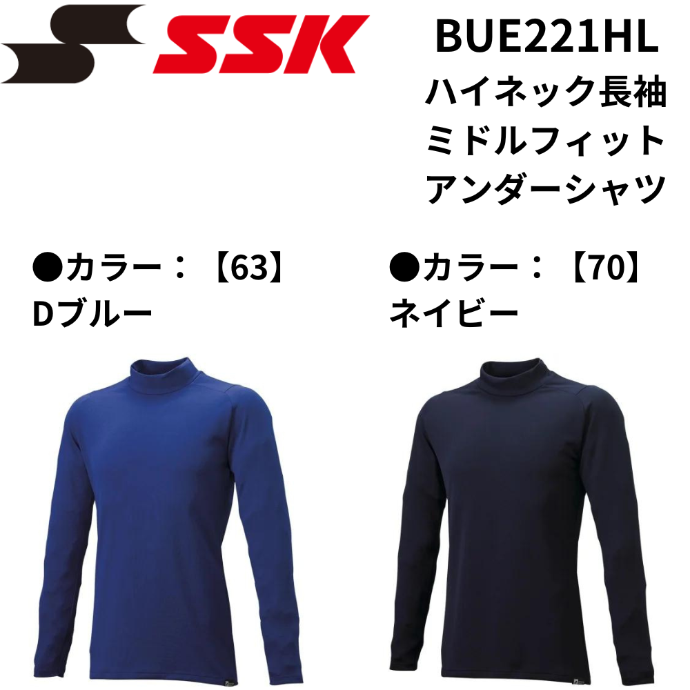 パーリーゲイツ 紺色アンダー パーリーゲイツ PEARLY GATES シャツ