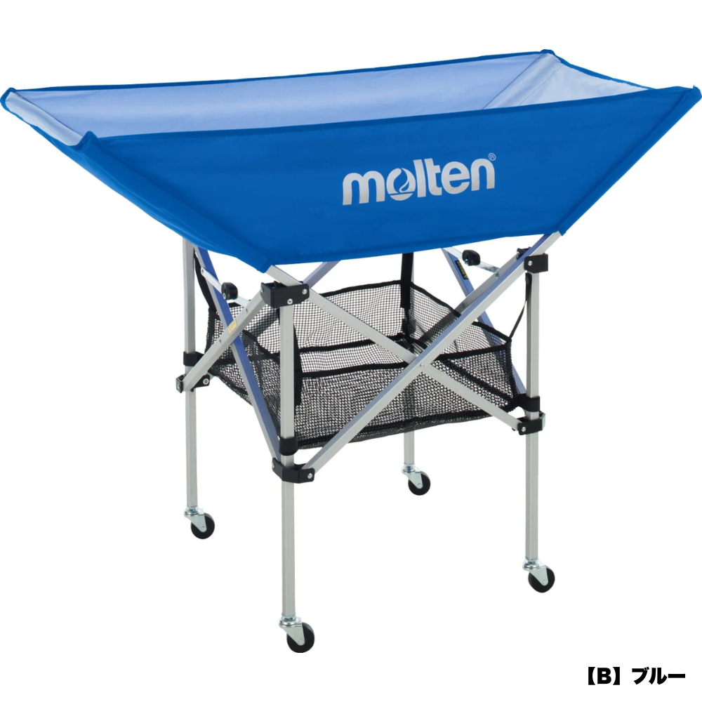 molten モルテン 折りたたみ式平型ボールカゴ 背低 | 備品 | スポーツ