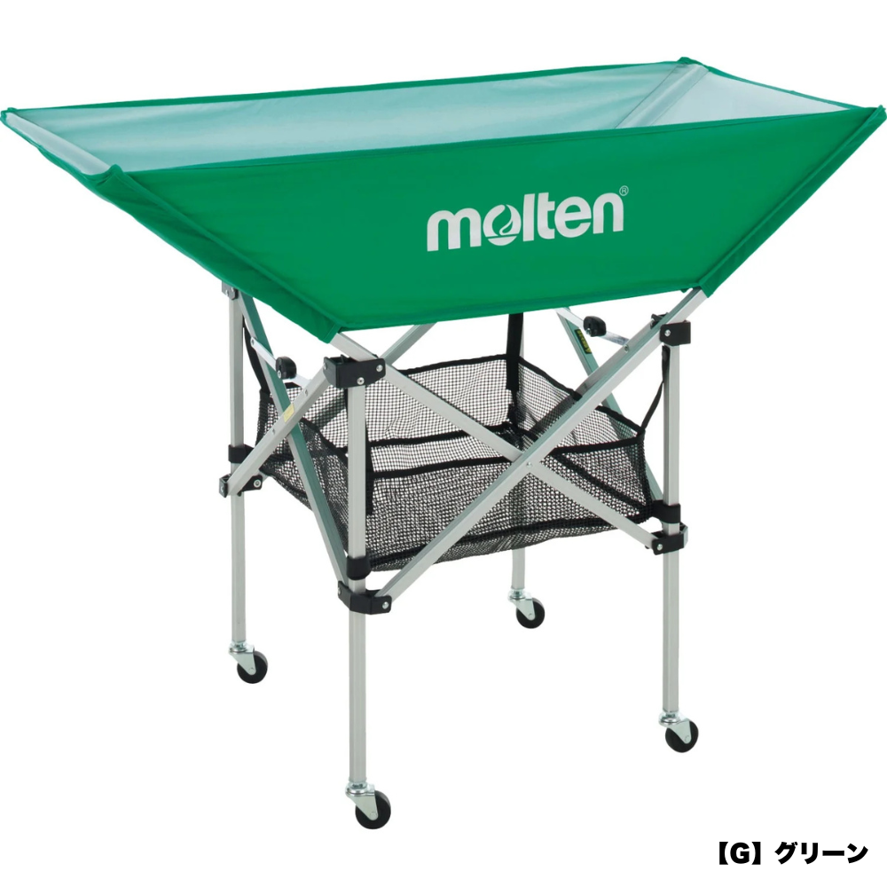 molten モルテン 折りたたみ式平型ボールカゴ 背低 | 備品 | スポーツ