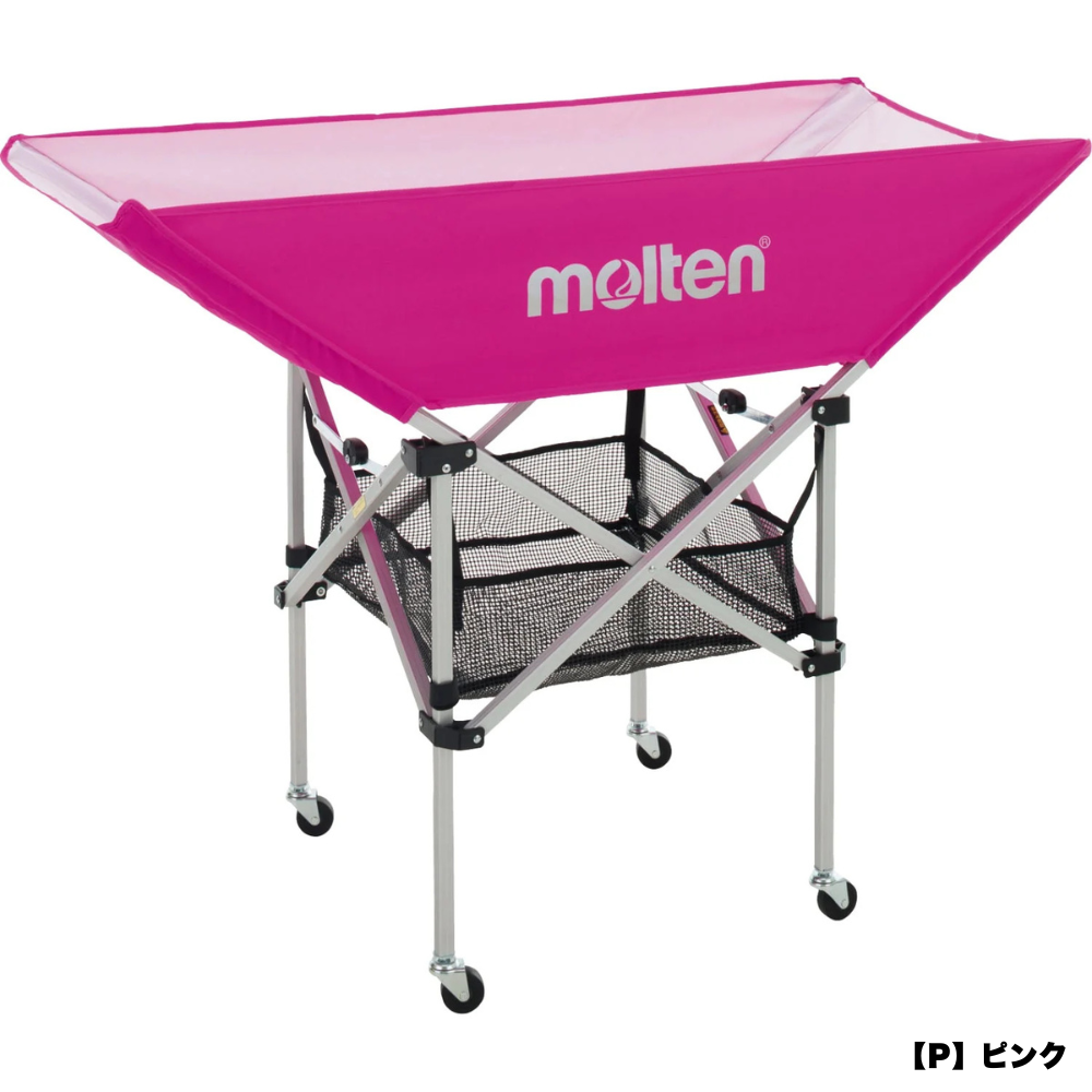 molten モルテン 折りたたみ式平型ボールカゴ 背低