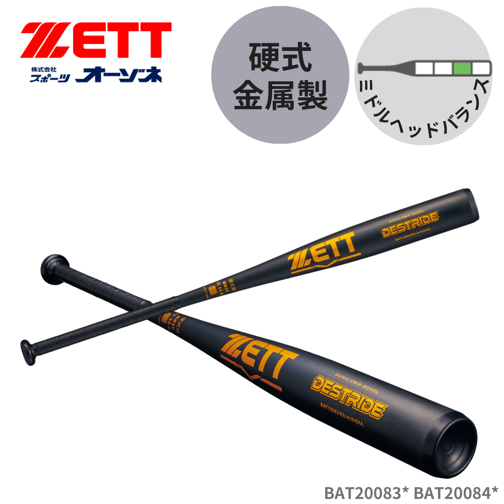 LSY PRIME メイプル 16T 硬式バット ルイスビルスラッガー プライム メープル WBL2898010 (野球バット