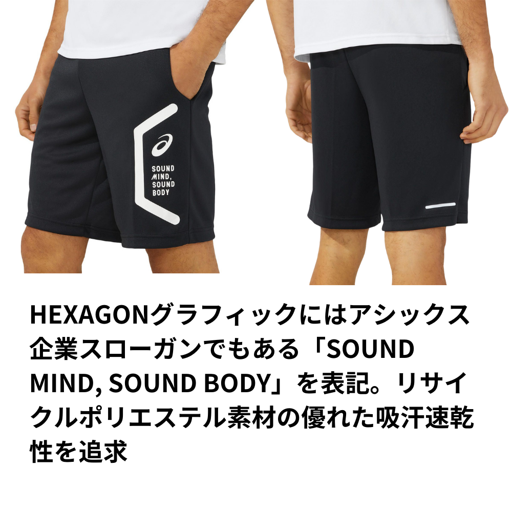 ASICS アシックス ＜チーム＞ ドライ トレーニング スリムパンツ