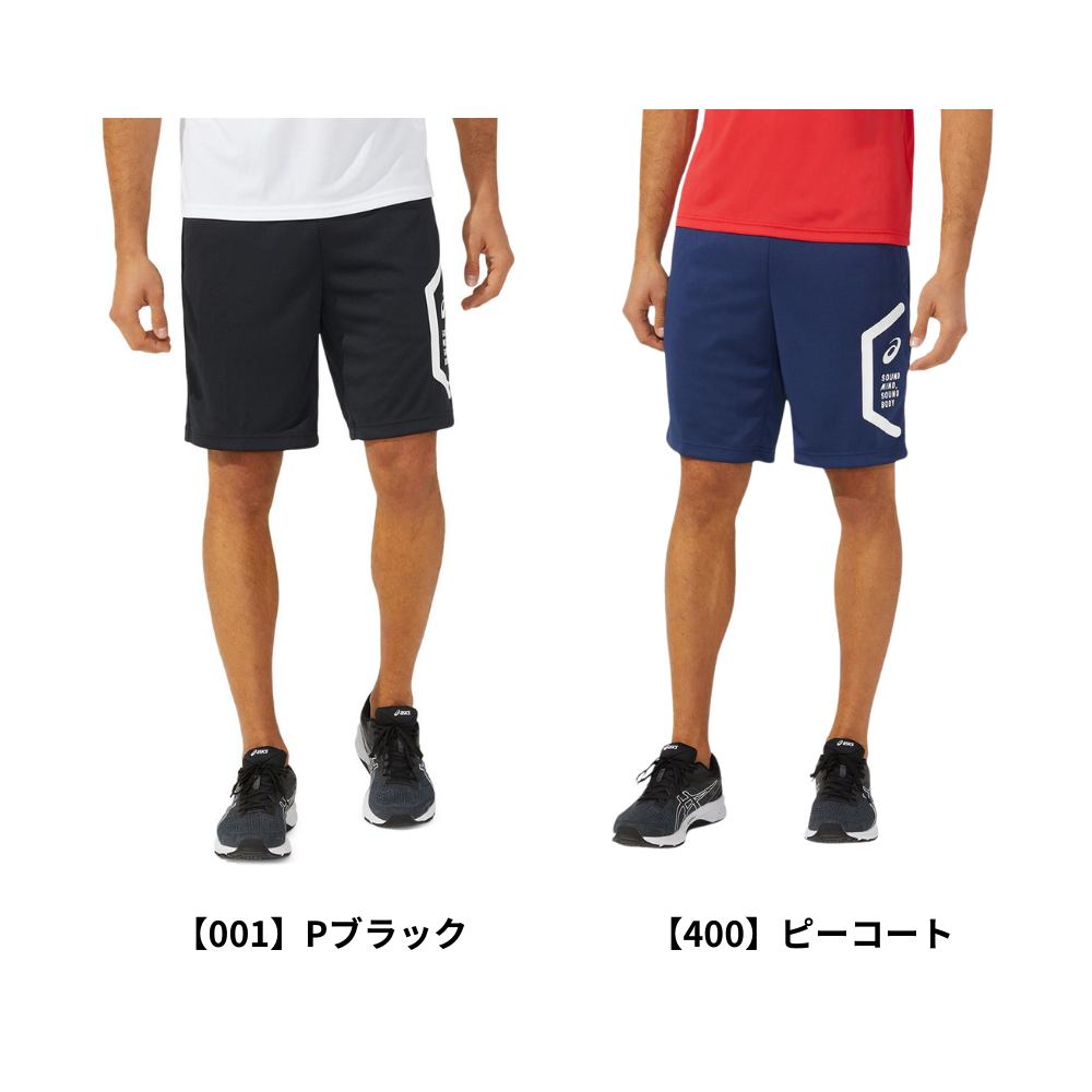 ASICS アシックス ＜チーム＞ ドライ トレーニング スリムパンツ