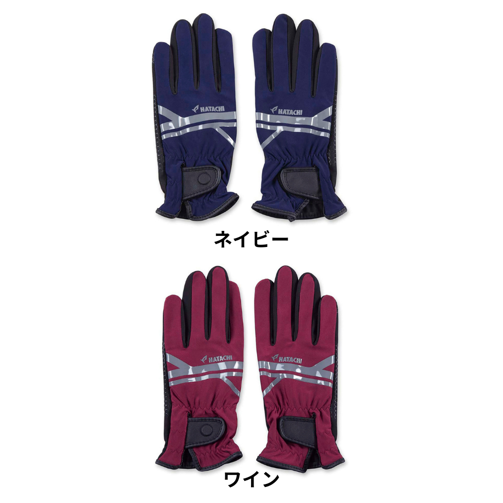HATACHI ハタチ ウルトラストレッチグローブ