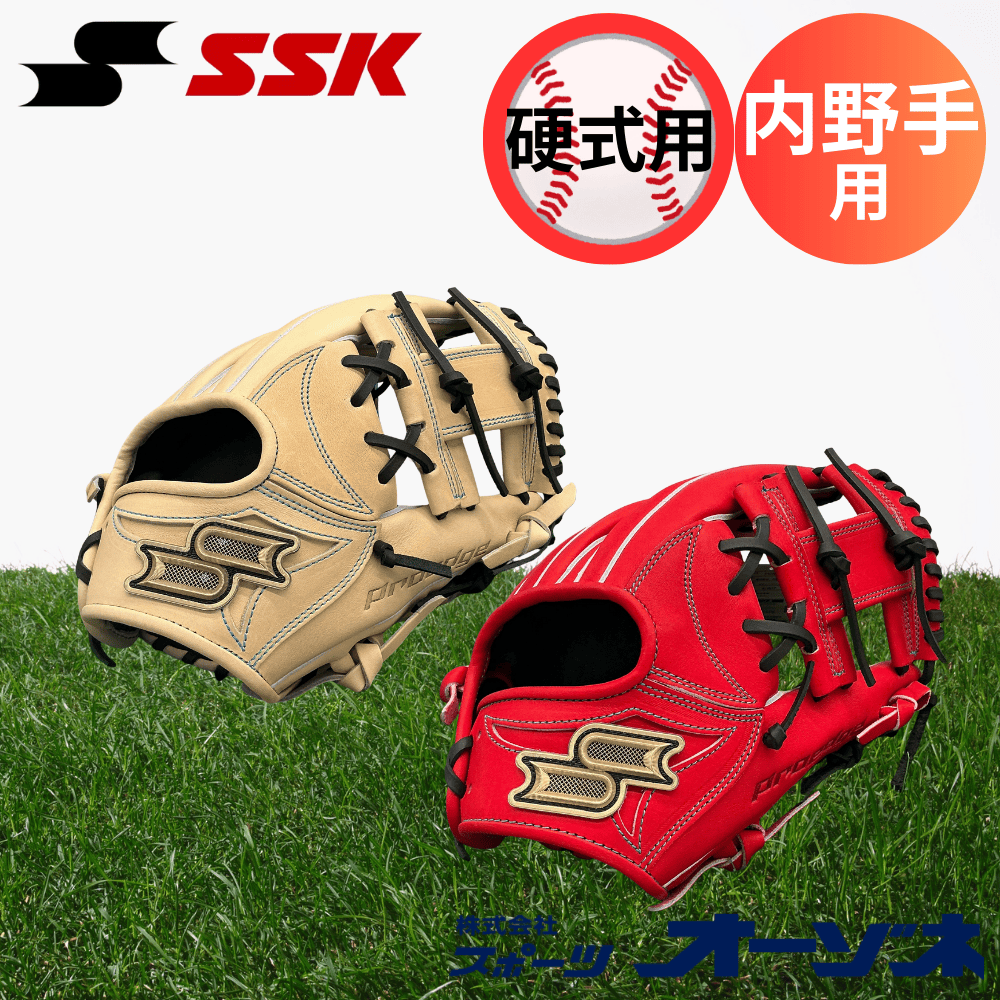 SSK エスエスケイ ＜店舗展示品＞プロエッジ 硬式グラブ 内野手用