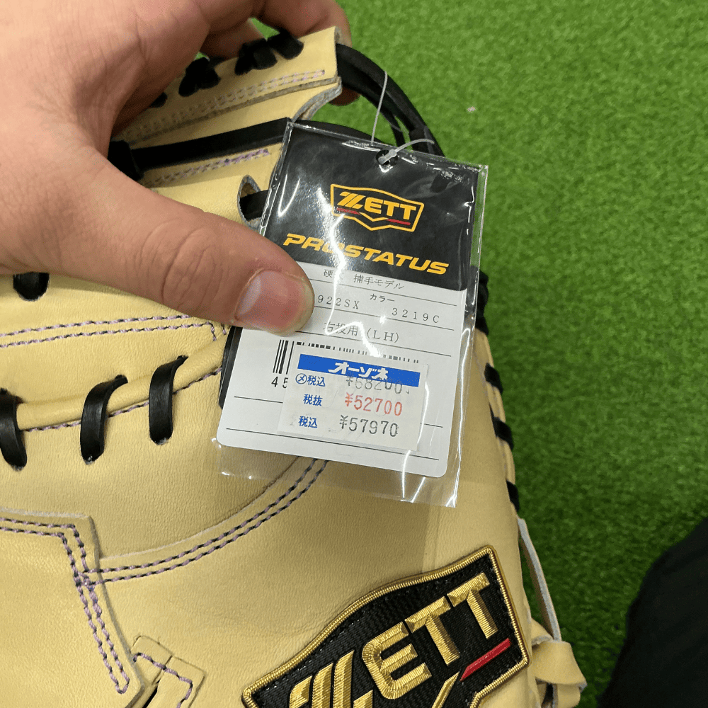 ZETT ゼット ＜ダイヤモンド・プラチナショップ 限定＞ PROSTATUS SE