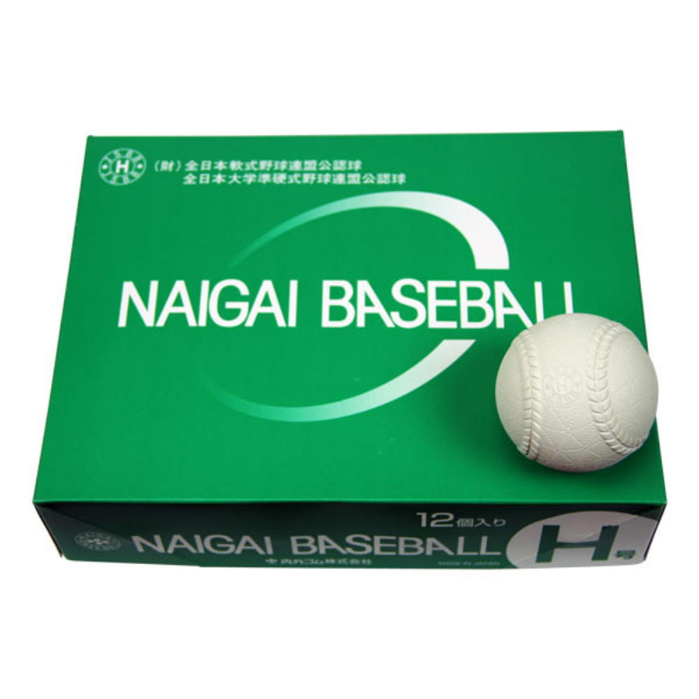naigai 内外ゴム H号 準硬式野球 公認球 （1ダース） | 硬式