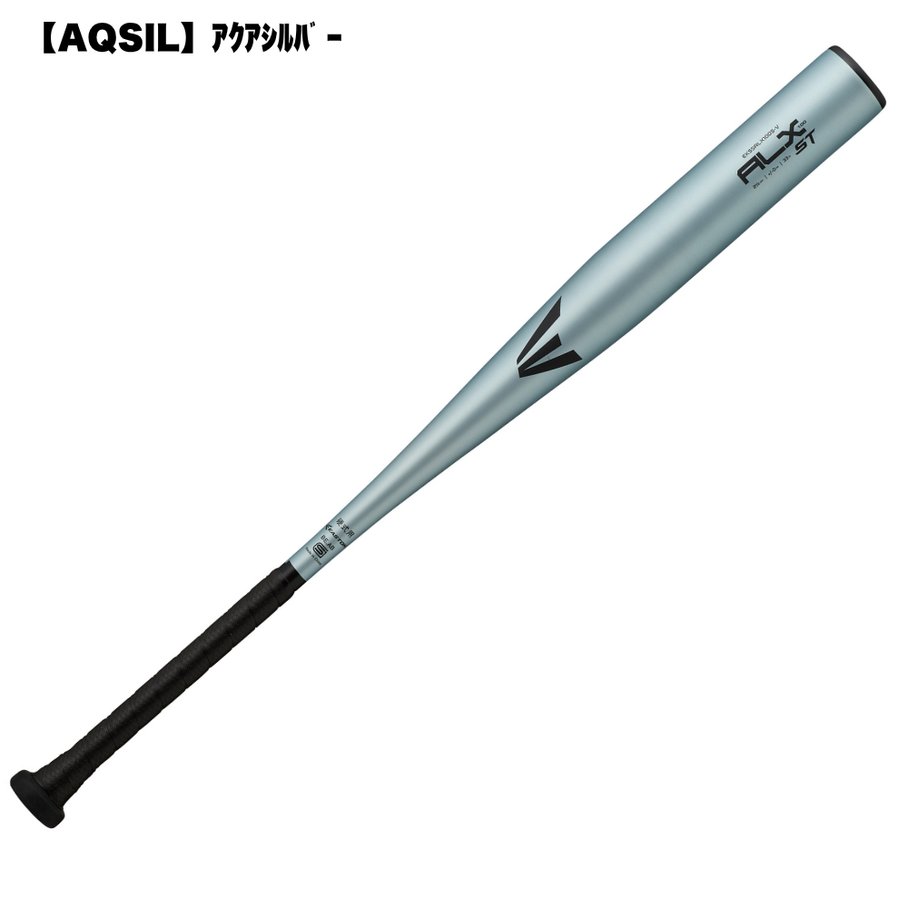 【NEW DESIGN】 EASTON イーストン 硬式 新基準対応 バット EASTON B.MAGIC ALX100 （AB±0 ミドルバランス ／ AB+5 トップバランス）