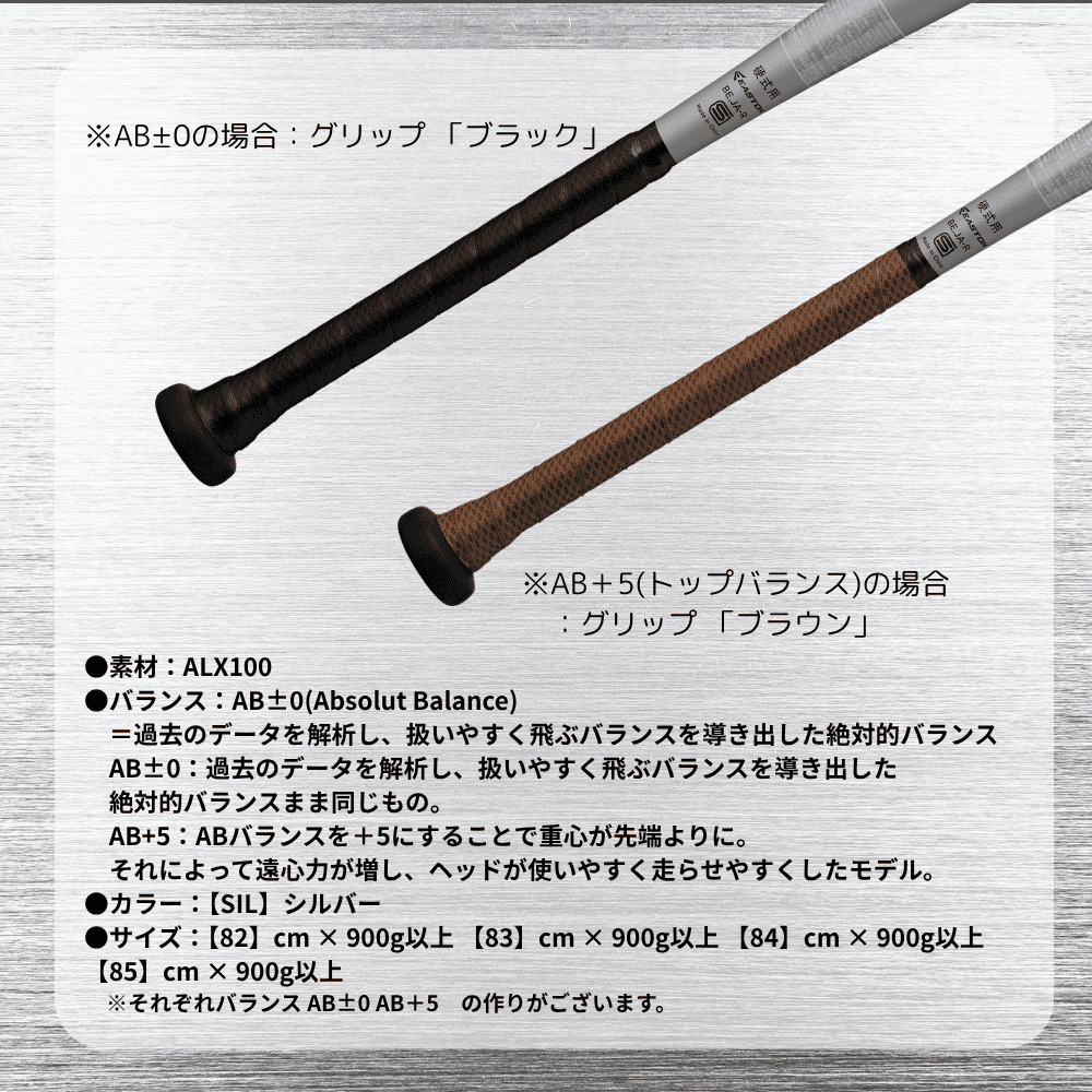 NEW DESIGN】 EASTON イーストン 硬式 新基準対応 バット EASTON B