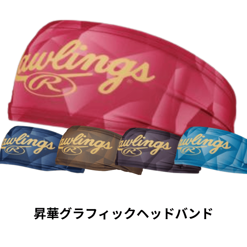 Rawlings ローリングス APPAREL ACC トライアングルG ヘッドバンド