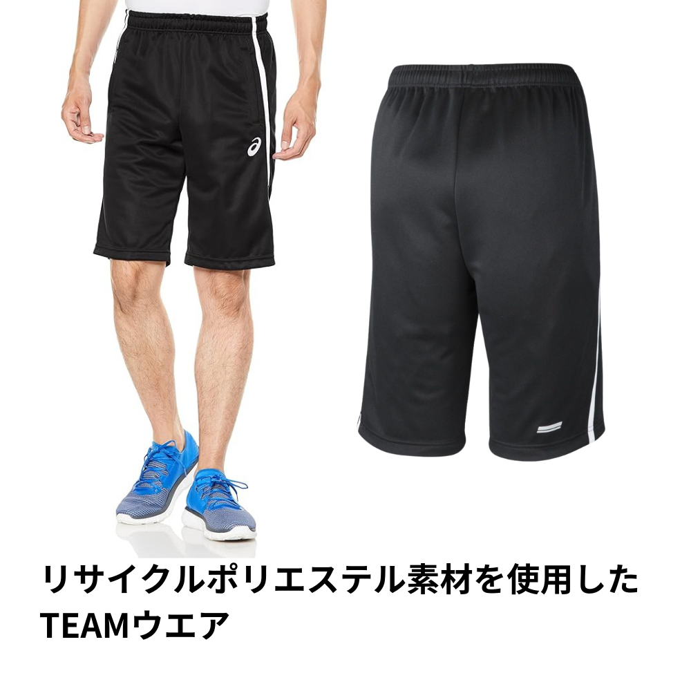 ASICS アシックス ＜チーム＞ ドライ デコトレーニング ハーフパンツ