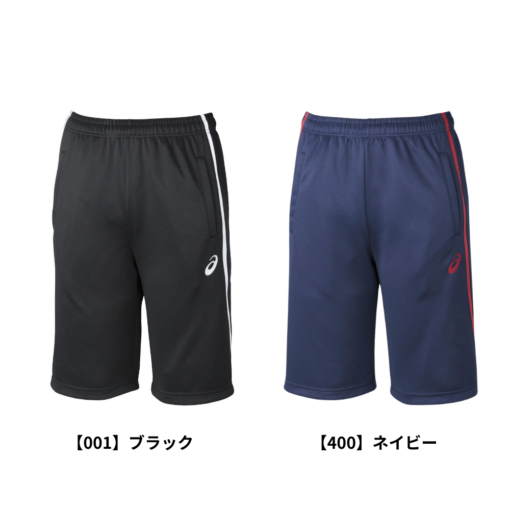 ASICS アシックス ＜チーム＞ ドライ デコトレーニング ハーフパンツ