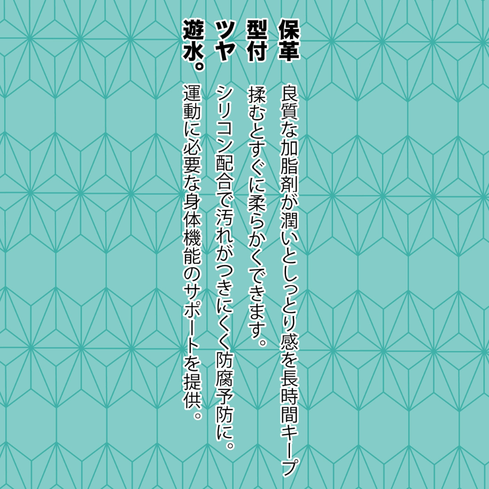 TAMAZAWA たまざわ ＜オールインワン＞ 「ゼウス」 グラブメンテナンス