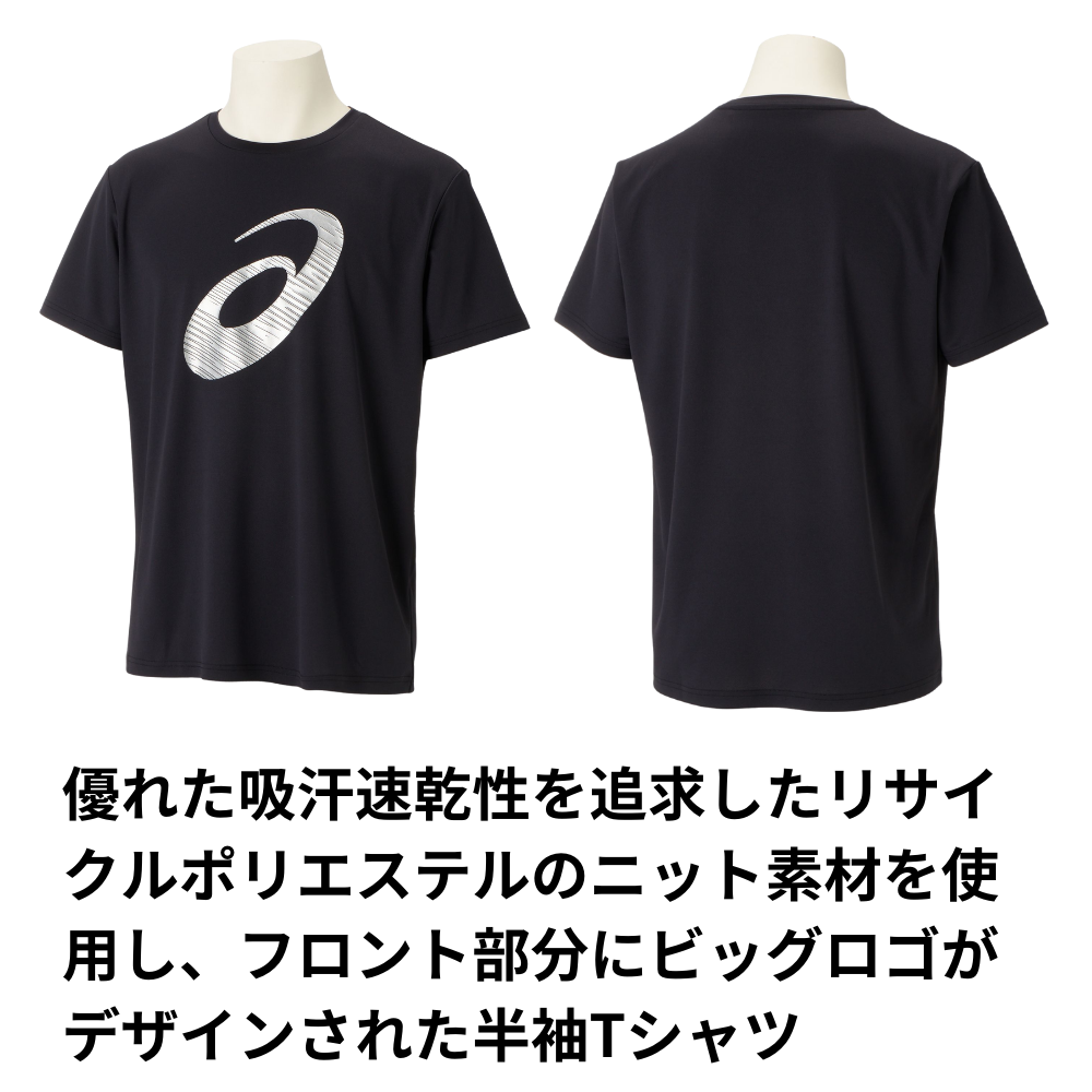 競泳 日本代表 アシックス Tシャツ 黒 ASICS アシックス ＜チーム＞ ドライ ビッグロゴ半袖シャツ | Tシャツ