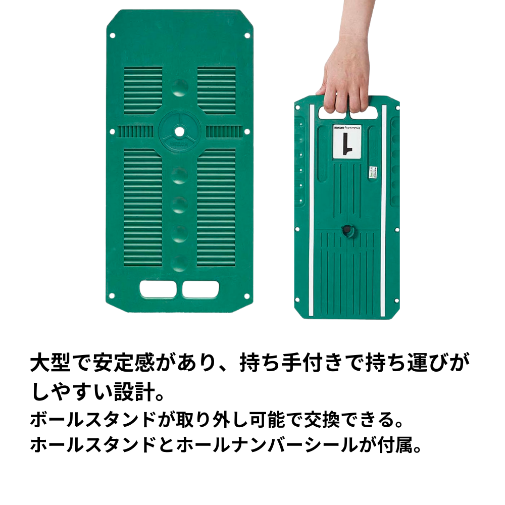 HATACHI ハタチ グランドゴルフ用 ビッグスタートマット