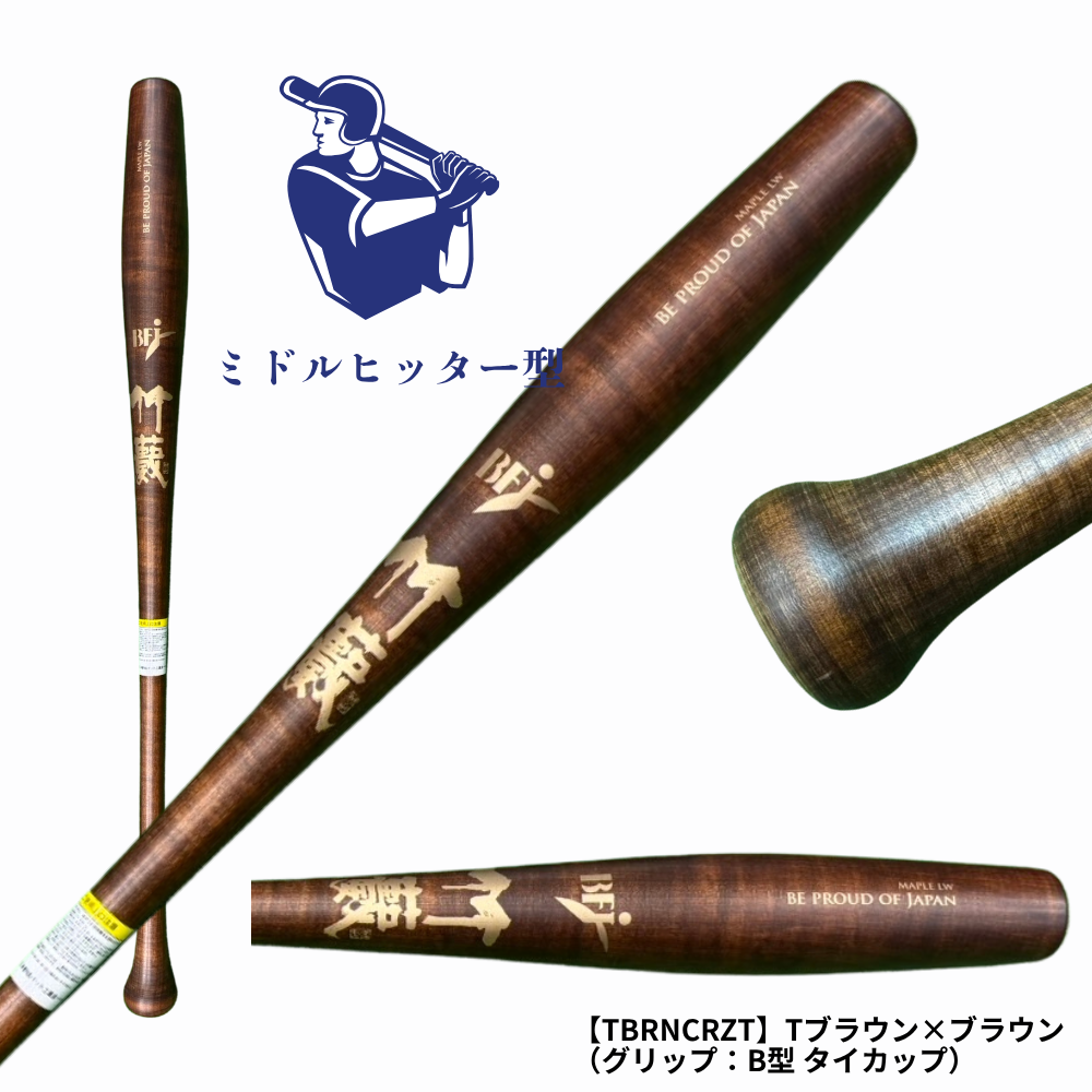 Louisville Slugger タイカップバット　NPB 硬式木製バット Louisville Slugger タイカップバット NPB 木製バット NPB