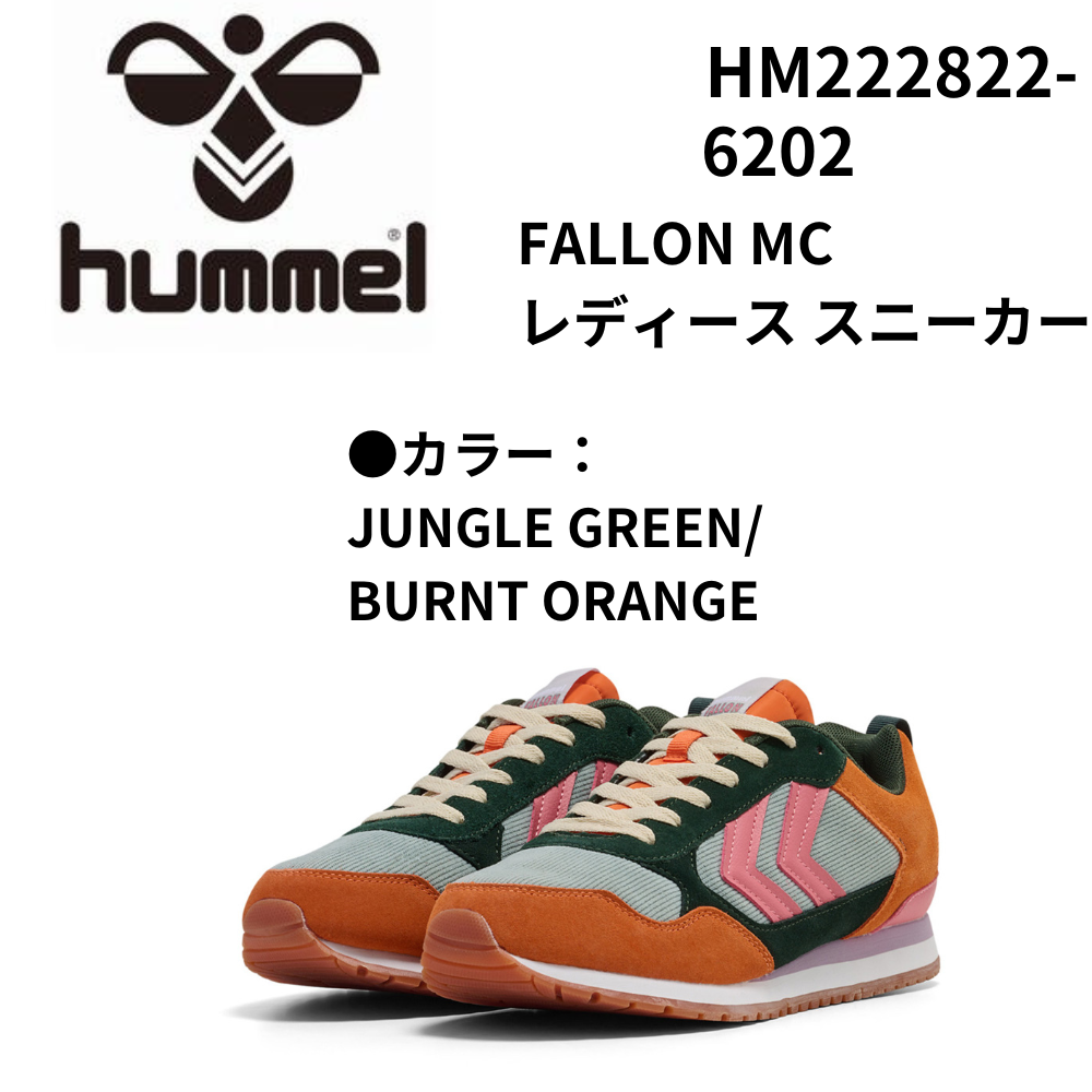 hummel ヒュンメル FALLON MC  レディース スニーカー