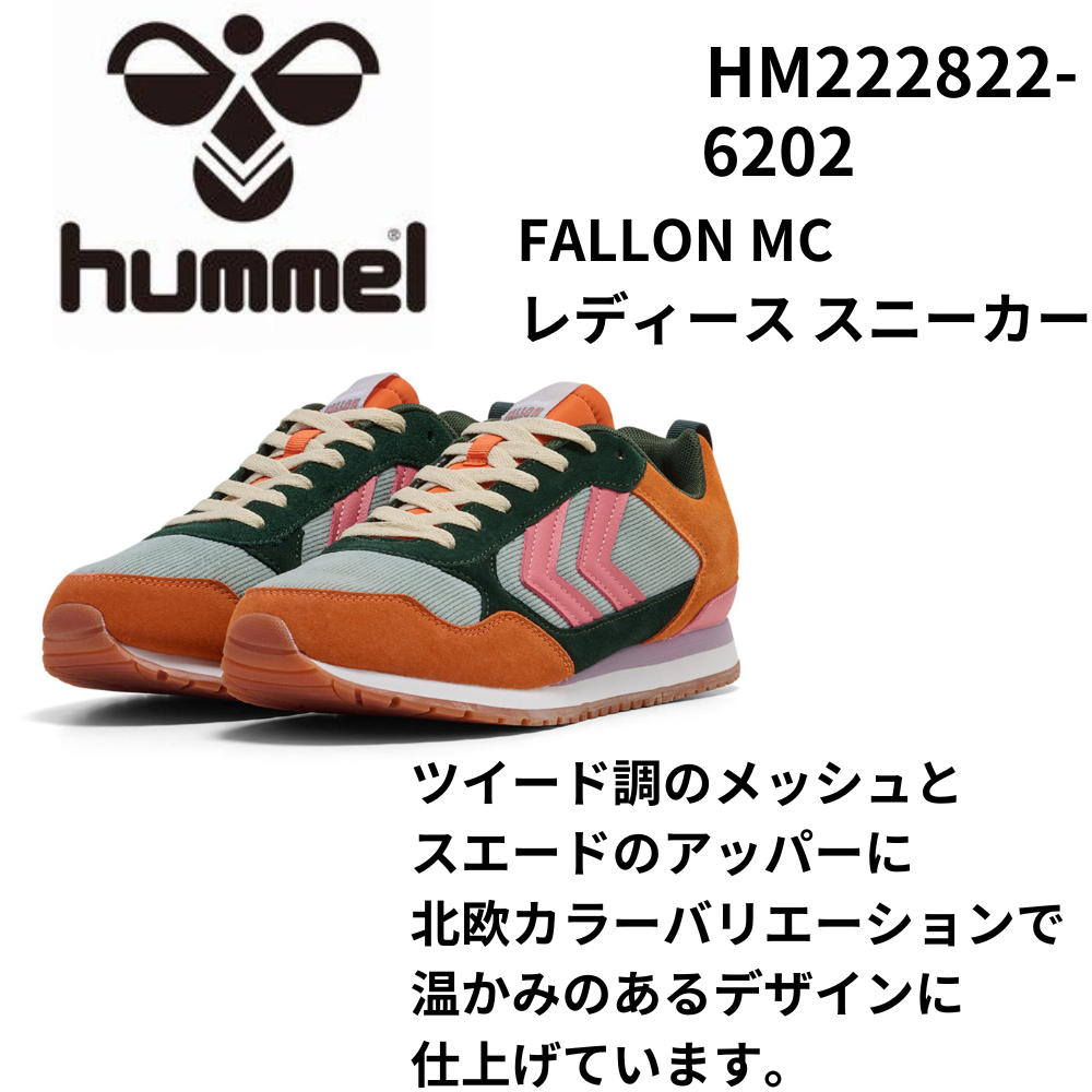 hummel ヒュンメル FALLON MC  レディース スニーカー