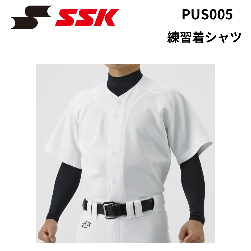 SSK エスエスケイ　練習着シャツ