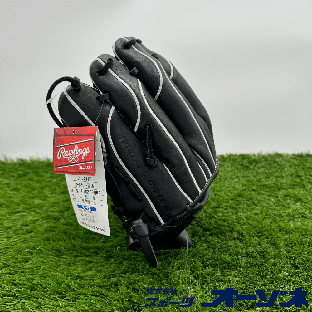 【ローリングス】軟式用グラブ Wizard #02 Wizard(ウィザード) #02 守備力を高める魔導グラブ