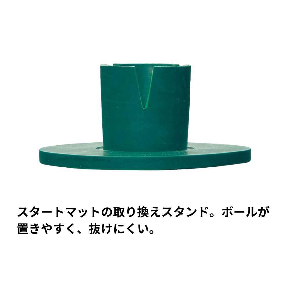 HATACHI ハタチ トリプルスレッド　取り換えスタンド