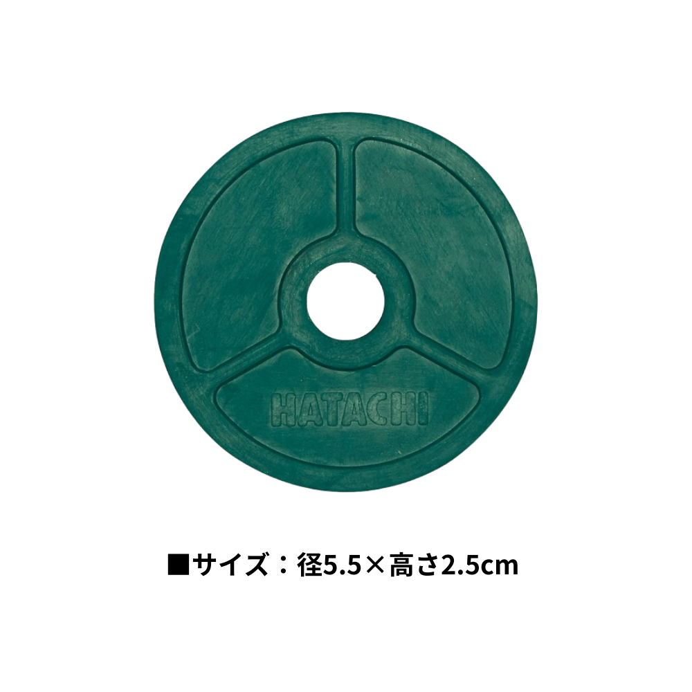 HATACHI ハタチ トリプルスレッド　取り換えスタンド