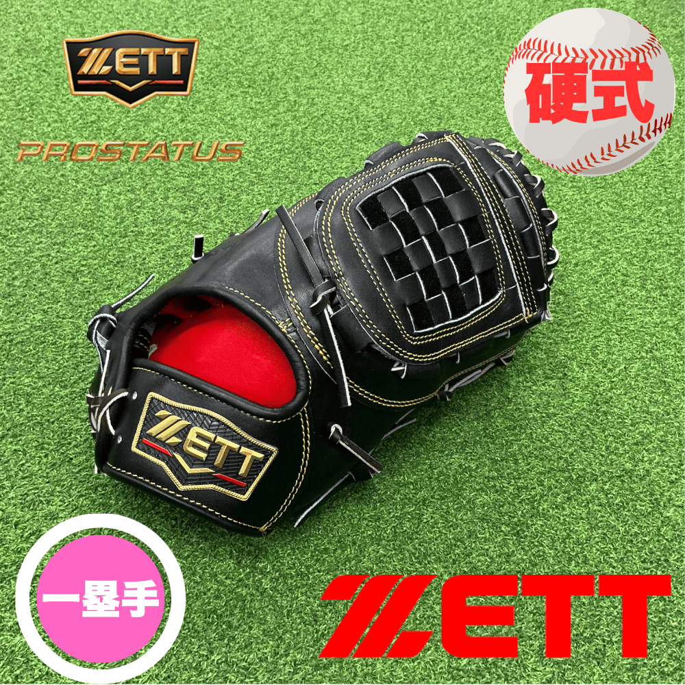 ZETT ゼット 【ダイヤモンドショップ限定】 PROSTATUS PREMIUM