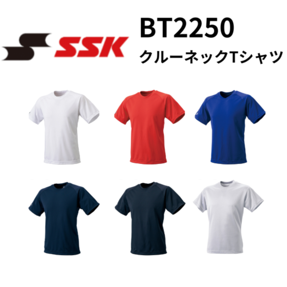 SSK エスエスケイ クルーネックTシャツ | Tシャツ | スポーツ