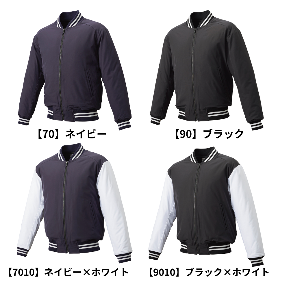 SSK エスエスケイ ＜蓄熱＞ 中綿 フルZIP グランドコート （スタジアム