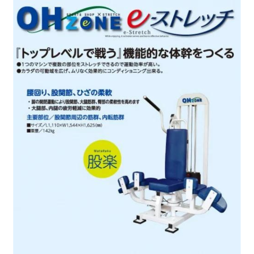 中華のおせち贈り物 X インナーサイ 股楽 エックストレンドジャパン JAPAN TREND ウエイトトレーニング
