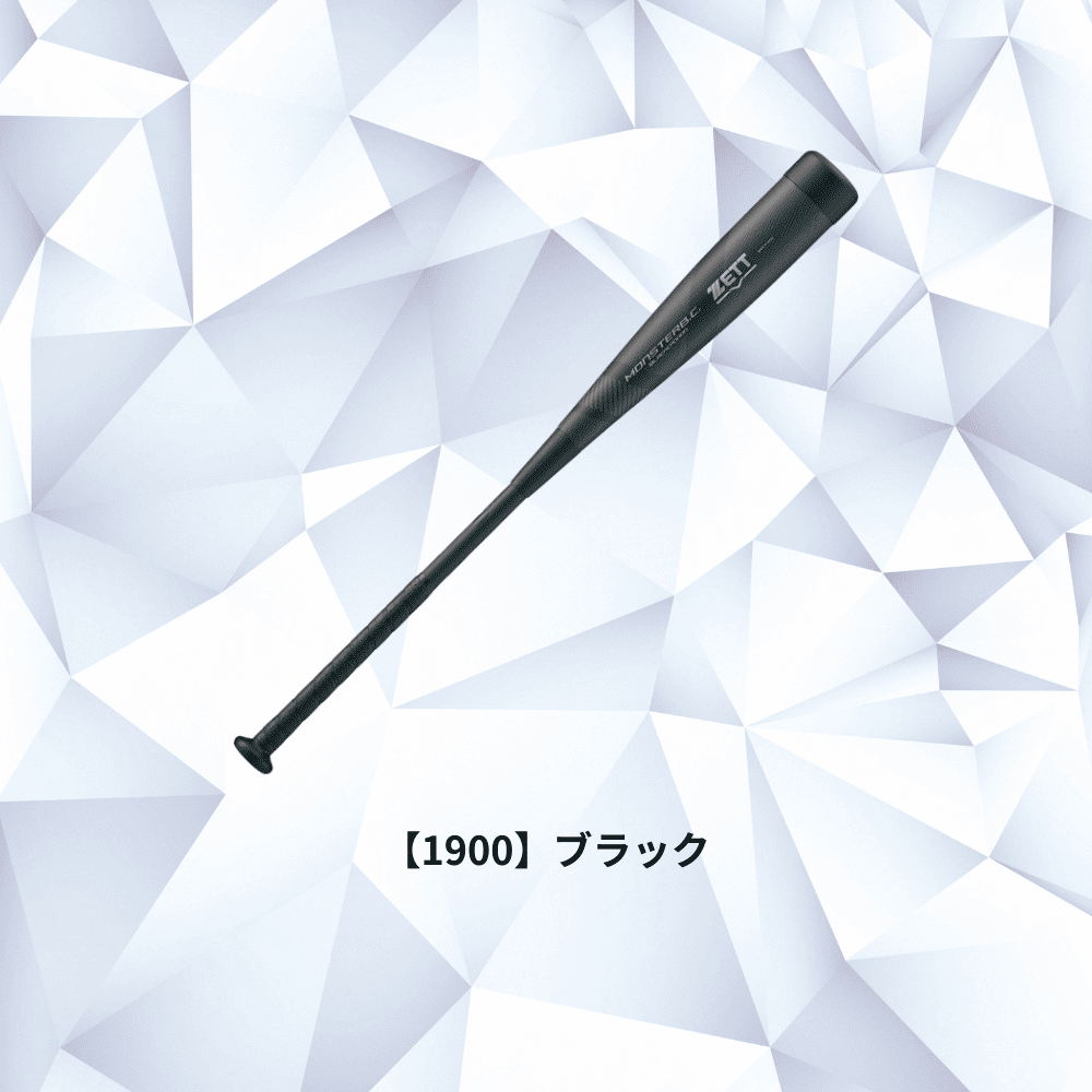 ZETT ゼット ＜ダイヤモンド・プラチナショップ限定> ジュニア