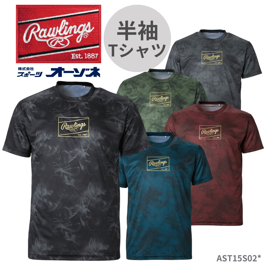 Rawlings ローリングス APPAREL COMBAT GS2 グラフィック 半袖 Tシャツ