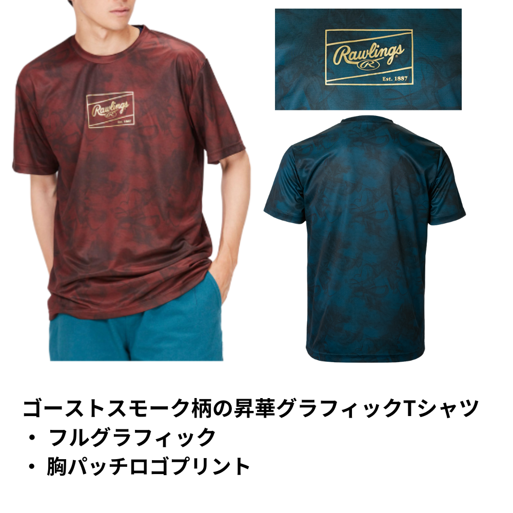 Rawlings ローリングス APPAREL COMBAT GS2 グラフィック 半袖 Tシャツ