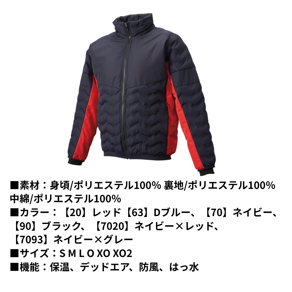 SSK エスエスケイ 中綿 フルZIP ジャケット （カッティング仕様