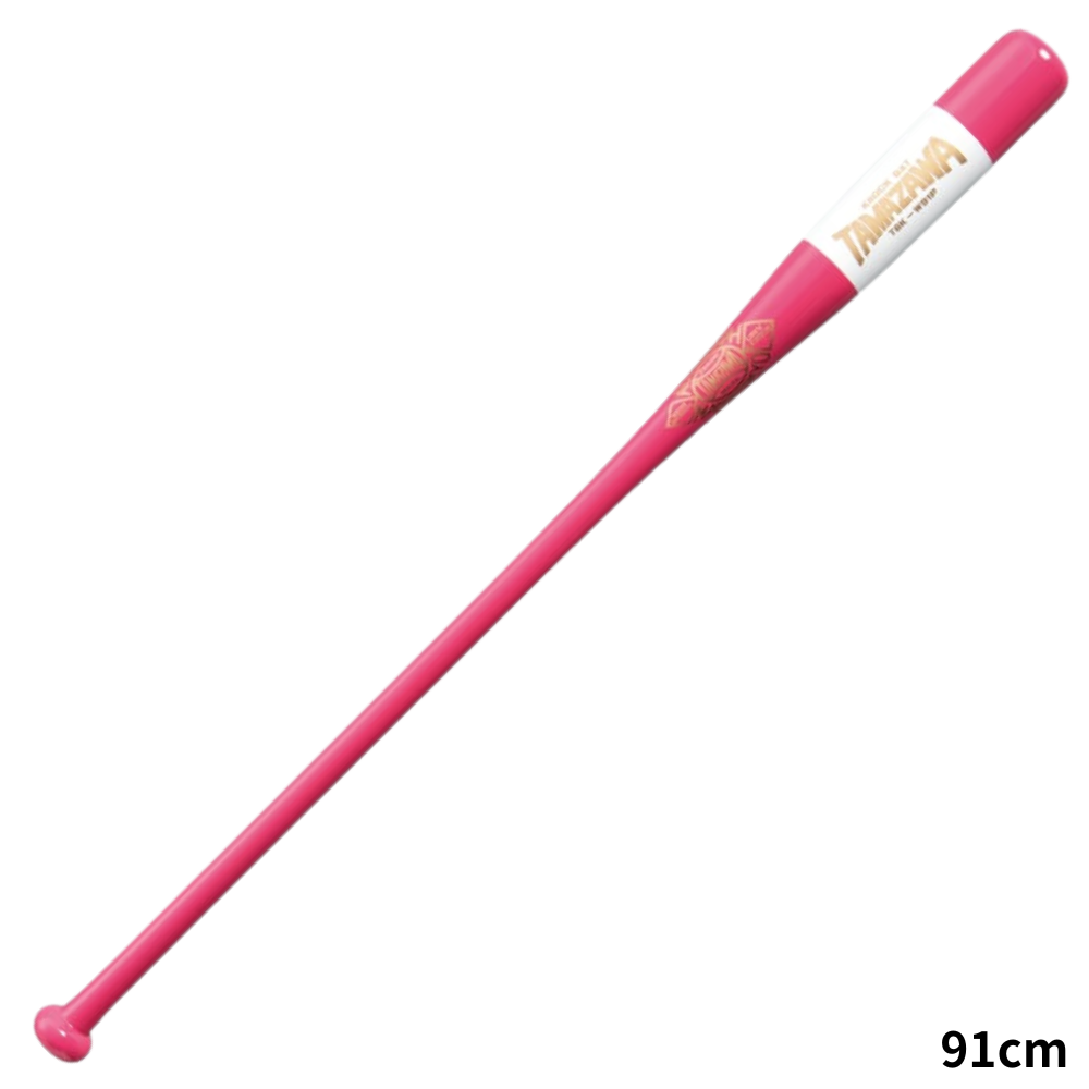 玉澤 タマザワ [定番] 硬式 ノックバット 【86cm ～ 100cm】 | 木製