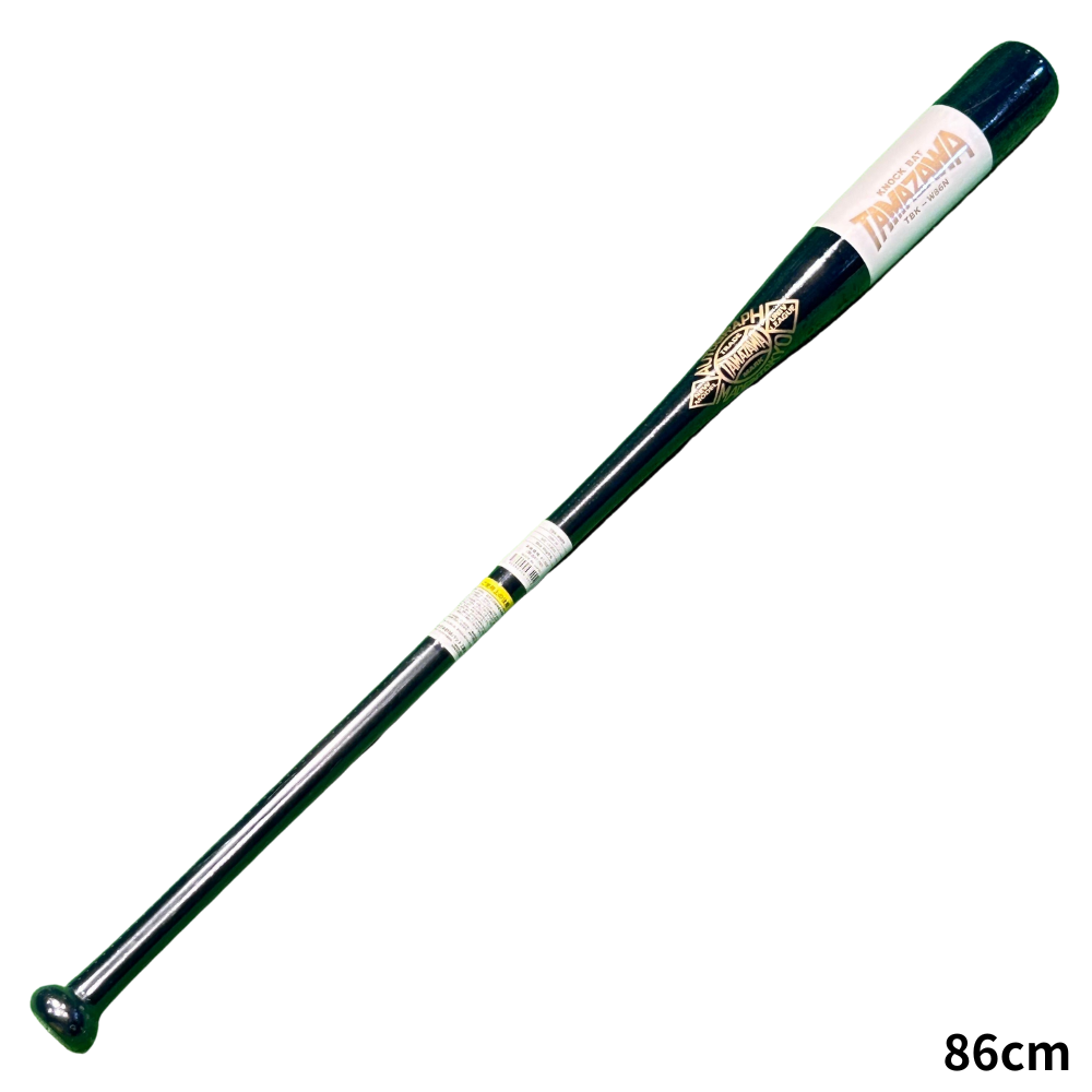 玉澤　硬式野球木製バット 玉澤 タマザワ [定番] 硬式 ノックバット 【86cm ～ 100cm】 | 木製