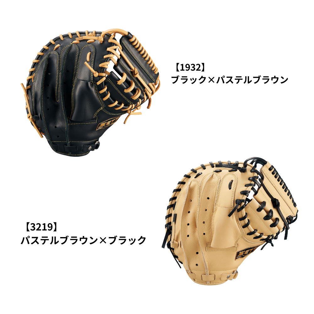 ZETT ゼット SOFTSTEER ソフトステア 軟式用 キャッチャーミット