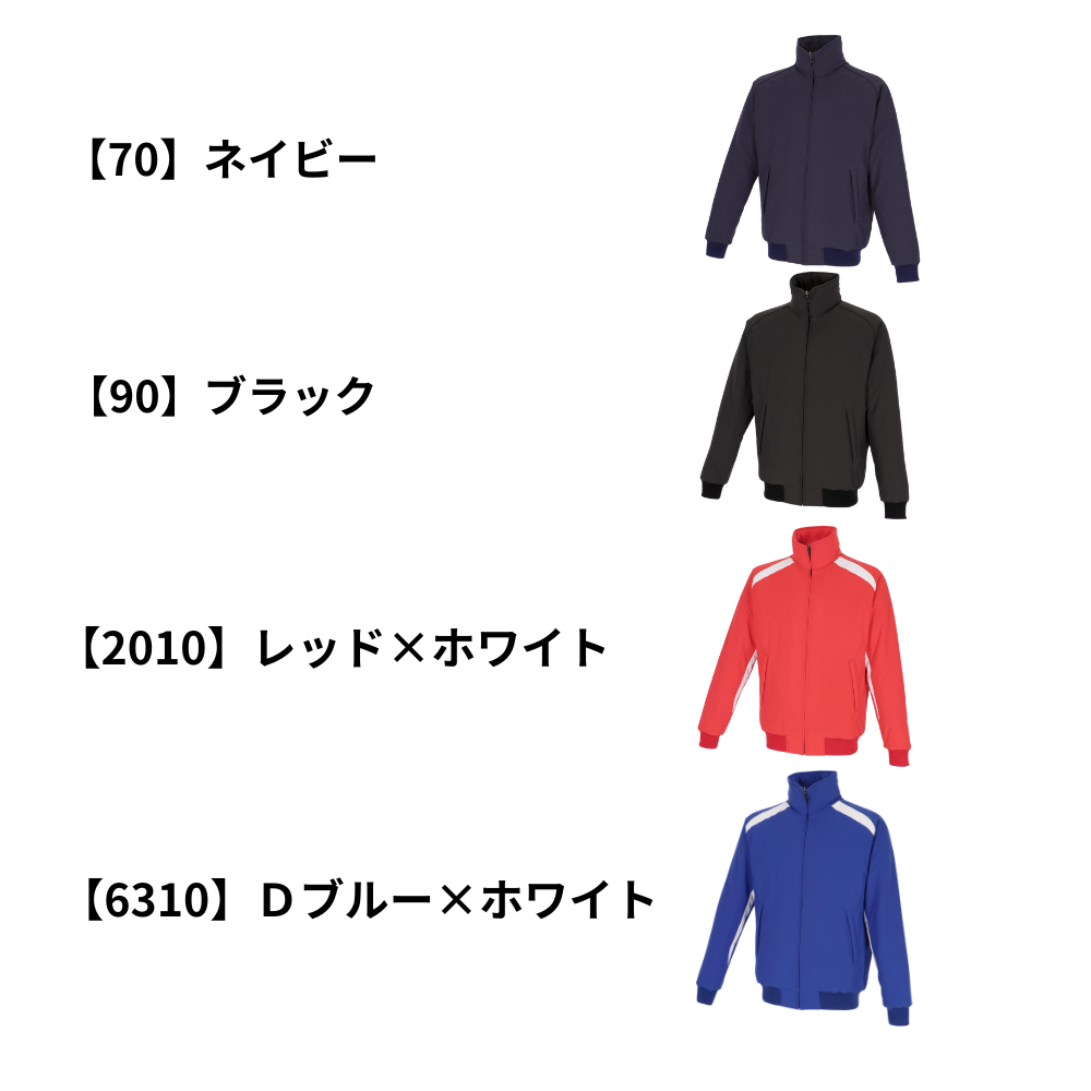 SSK エスエスケイ ＜蓄熱＞ 中綿 フルZIP グランドコート （SOLOTEX