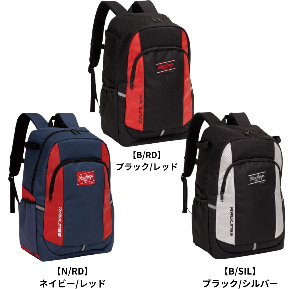 Rawlings ローリングス ＜ジュニア＞ バックパック [バット2本収納] （容量：約33L）