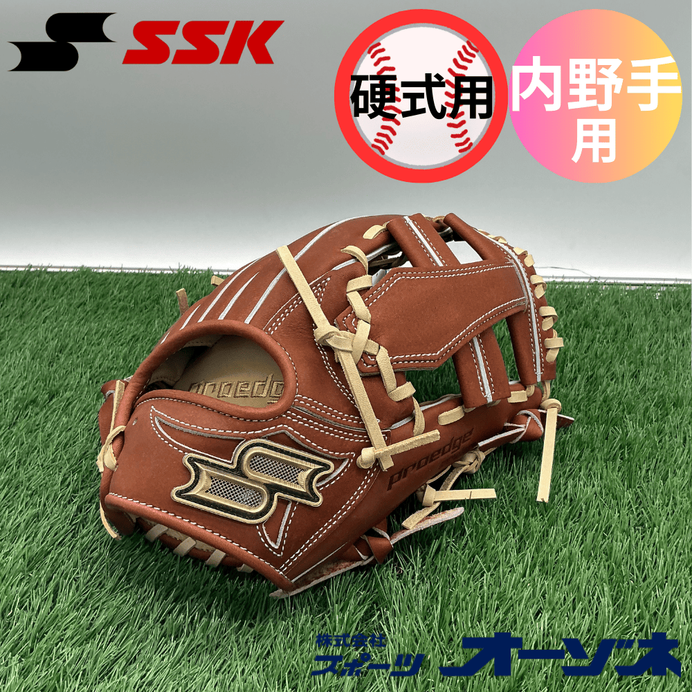 SSK エスエスケイ 
硬式一塁手用 ファーストミット 右投 SSK エスエスケイ ＜店舗別注品＞ 硬式 内野手用 グローブ （元OB 安達