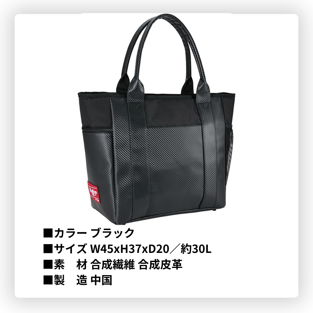 Rawlings ローリングス 合皮素材 トートバッグ （容量：約30L）