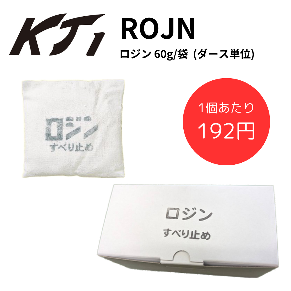 ロジン (60g) 1ダース | その他メンテナンス/ロジン | スポーツ用品の総合通販 Sports Ohzone