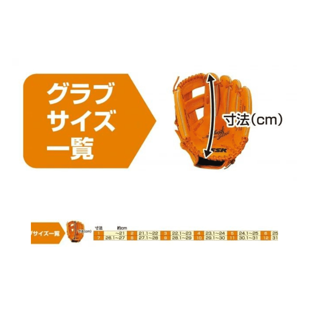 ZETT ゼット 硬式グラブ グラブハンマー・叩き台サービス！！ | 硬式