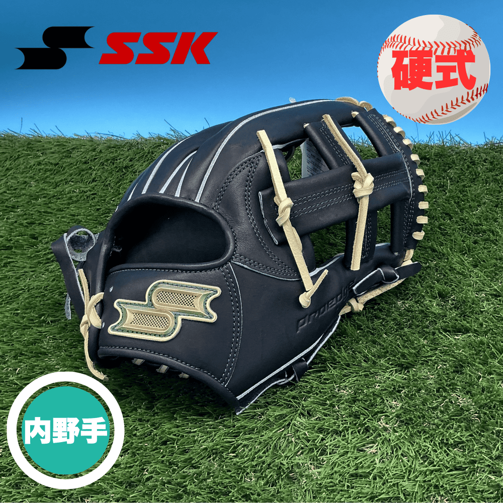 SSK エスエスケイ Proedge プロエッジ ＜店舗展示品＞硬式 内野手用