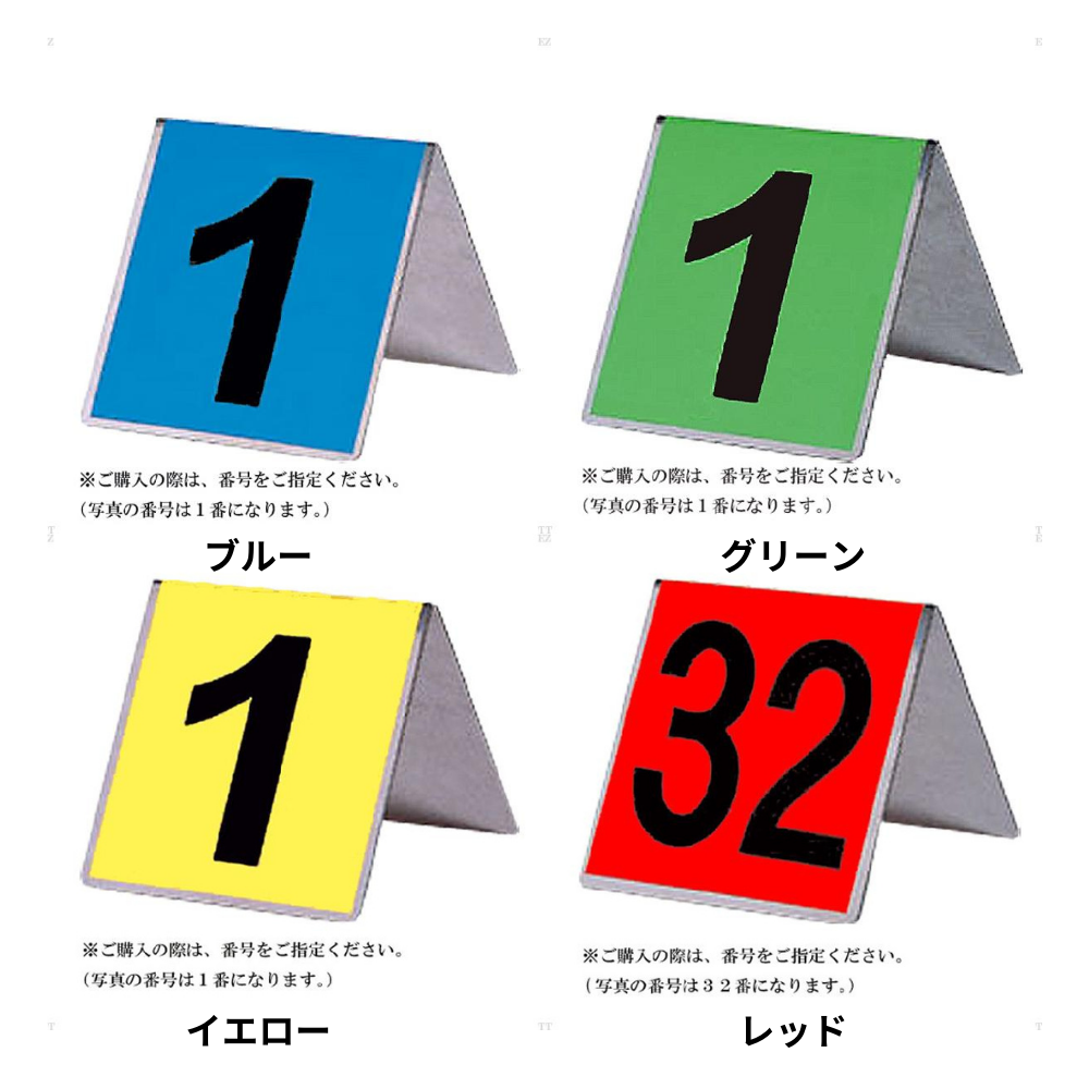 HATACHI ハタチ ステンレス製 ホール表示板セット