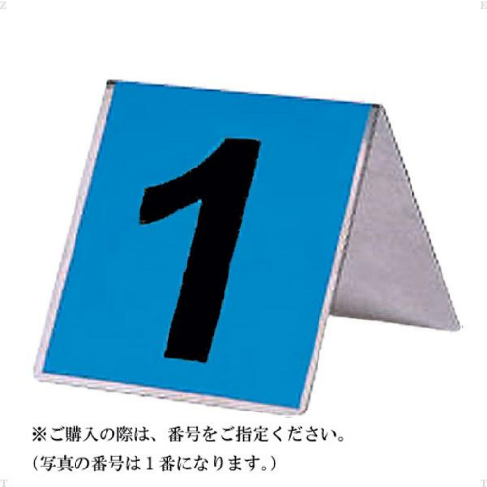 HATACHI ハタチ ステンレス製 ホール表示板セット
