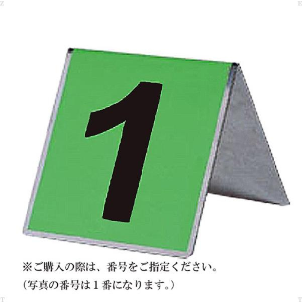 HATACHI ハタチ ステンレス製 ホール表示板セット