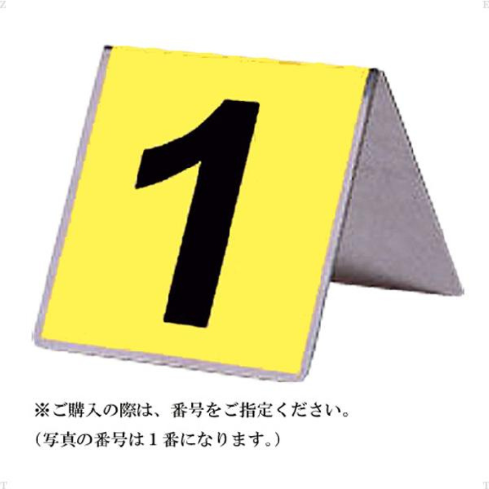 HATACHI ハタチ ステンレス製 ホール表示板セット